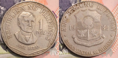 Филиппины 1 писо 1982 года, KM 209.2, 114-069