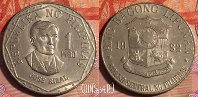 Филиппины 1 писо 1982 года, KM# 209.2, 227a-042
