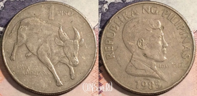 Филиппины 1 писо 1985 года, KM# 243.1, 168-083