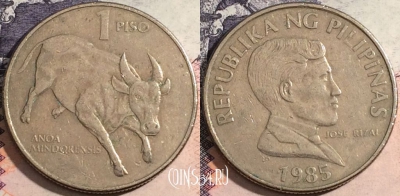 Филиппины 1 писо 1985 года, KM# 243.1, 168-084