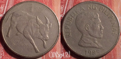 Филиппины 1 писо 1985 года, KM# 243.1, 194j-016