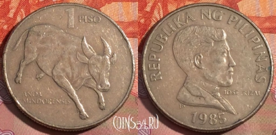 Филиппины 1 писо 1985 года, KM# 243.1, 274a-023