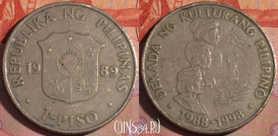 Филиппины 1 писо 1989 года, KM# 251, 124b-140