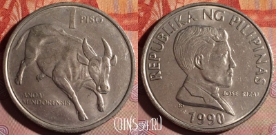 Филиппины 1 писо 1990 года, KM# 243.1, 179f-034