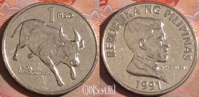 Филиппины 1 писо 1991 года, KM# 243.2, 115b-063