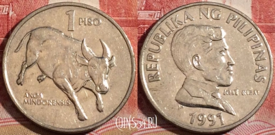 Филиппины 1 писо 1991 года, KM# 243.2, 218-108