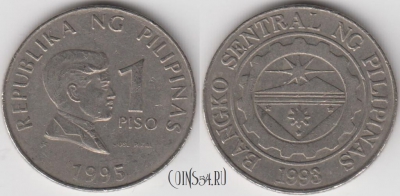 Филиппины 1 писо 1995 года, KM 269, 122-089