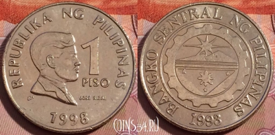 Филиппины 1 писо 1998 года, KM# 269, 117b-031