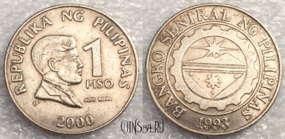 Филиппины 1 писо 2000 года, KM# 269, a077-074