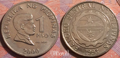 Филиппины 1 писо 2000 года, KM# 269, a140-133