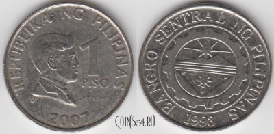 Филиппины 1 писо 2007 года, KM 269a, 122-099