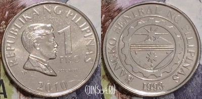 Филиппины 1 писо 2010 года, KM 269a, 126-079