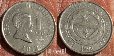 Филиппины 1 писо 2012 года, KM# 269a, s041s-134
