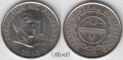 Филиппины 1 писо 2012 года, KM 269a, 122-103