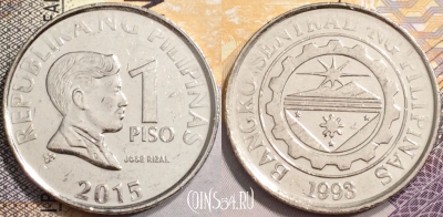 Филиппины 1 писо 2015 года, KM# 269a, 136-144