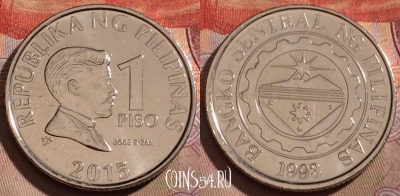 Филиппины 1 писо 2015 года, KM# 269a, 205b-095