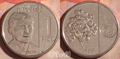 Филиппины 1 писо 2018 года, KM# 300, 090g-116