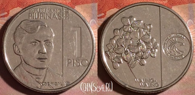 Филиппины 1 писо 2018 года, KM# 300, 133f-113