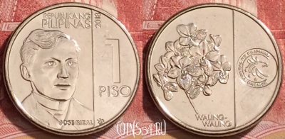Филиппины 1 писо 2018 года, KM# 300, 139l-137
