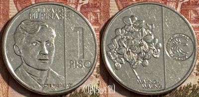 Филиппины 1 писо 2018 года, KM# 300, 186s-034