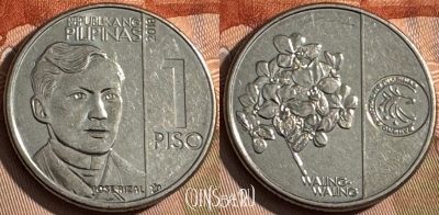 Филиппины 1 писо 2018 года, KM# 300, 201s-113