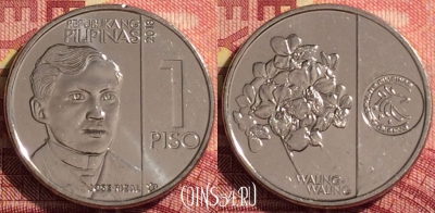 Филиппины 1 писо 2018 года, KM# 300, 283i-140