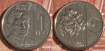 Филиппины 1 писо 2018 года, KM# 300, 336r-041