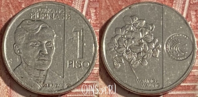 Филиппины 1 писо 2018 года, KM# 300, 345r-083