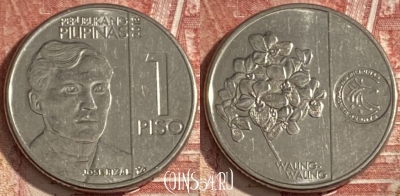 Филиппины 1 писо 2018 года, KM# 300, 355r-063