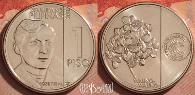 Филиппины 1 писо 2018 года, KM# 300, 369k-077