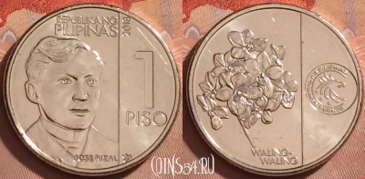 Филиппины 1 писо 2018 года, KM# 300, 371k-082