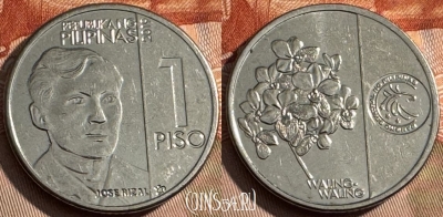 Филиппины 1 писо 2019 года, KM# 300, 199s-002