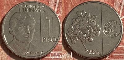 Филиппины 1 писо 2019 года, KM# 300, 232r-140 ♛