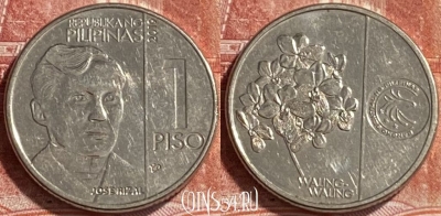 Филиппины 1 писо 2019 года, KM# 300, 239r-122