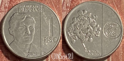 Филиппины 1 писо 2019 года, KM# 300, 462q-659