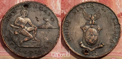 Филиппины 1 сентаво 1944 года, KM# 179, 207-049