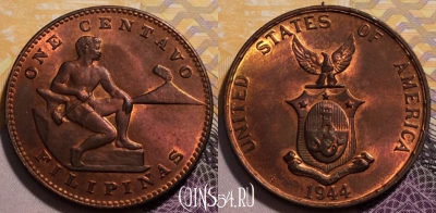 Филиппины 1 сентаво 1944 года, KM# 179, 230-102