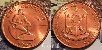 Филиппины 1 сентаво 1960 года, KM# 186, UNC, 240-009