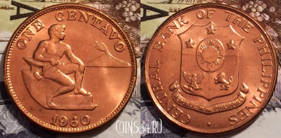 Филиппины 1 сентаво 1960 года, KM# 186, UNC, 240-011