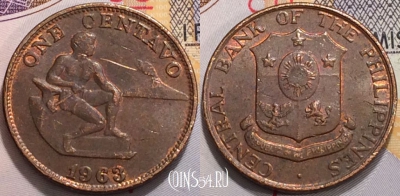Филиппины 1 сентаво 1963 года, KM# 186, 126-136