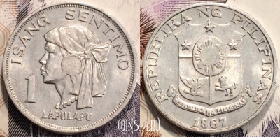 Филиппины 1 сентимо 1967 года, KM 196, 114-063