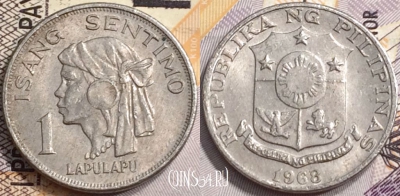 Филиппины 1 сентимо 1968 года, KM# 196, 137-008