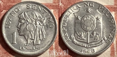 Филиппины 1 сентимо 1968 года, KM# 196, 492р-072 ♛