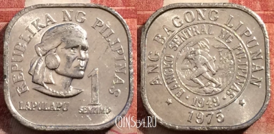 Филиппины 1 сентимо 1975 года, KM# 205, 208-103