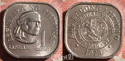 Филиппины 1 сентимо 1975 года, KM# 205, 368-080