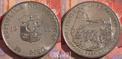 Филиппины 10 писо 1988 года, KM# 250, UNC, 266-147