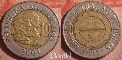 Филиппины 10 писо 2001 года, KM# 278, 049i-058