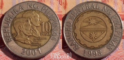 Филиппины 10 писо 2001 года, KM# 278, 084b-055