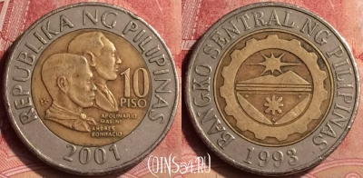 Филиппины 10 писо 2001 года, KM# 278, 097m-128