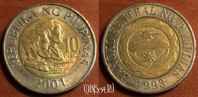 Филиппины 10 писо 2001 года, KM 278, 42-001